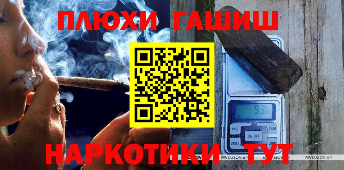закладка  Вход с VPN  ГАШ Изолятор  Туапсе  ГАШИШ убойный 