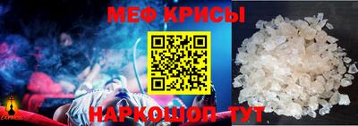 мефедрон мука Ипатово