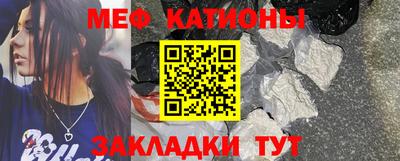 мефедрон мука Ипатово