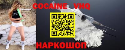 мефедрон мука Ипатово