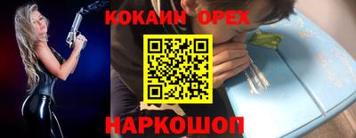 мефедрон мука Ипатово
