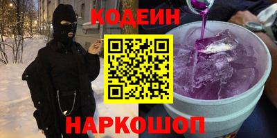 мефедрон мука Ипатово