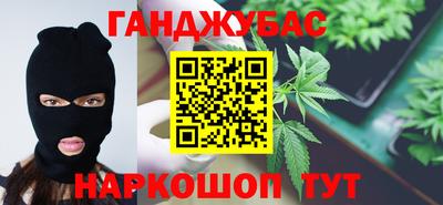 дистиллят марихуана Ирбит
