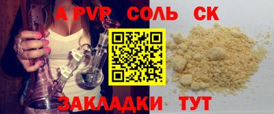 мефедрон мука Ипатово