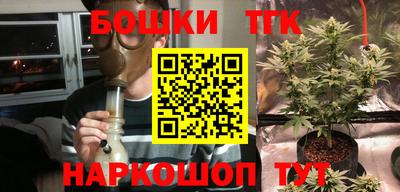 дистиллят марихуана Ирбит