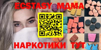 дистиллят марихуана Ирбит