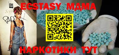 мефедрон мука Ипатово