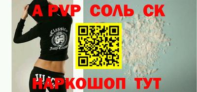 мефедрон мука Ипатово