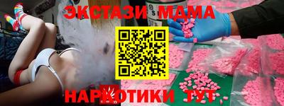 дистиллят марихуана Ирбит