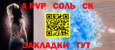 мефедрон мука Ипатово
