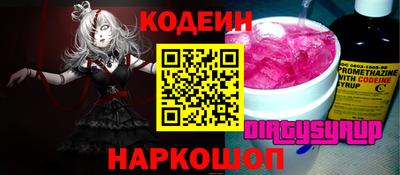 мефедрон мука Ипатово