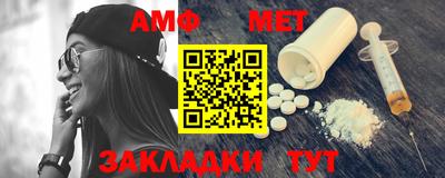 мефедрон мука Ипатово