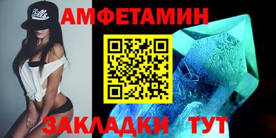 мефедрон мука Ипатово