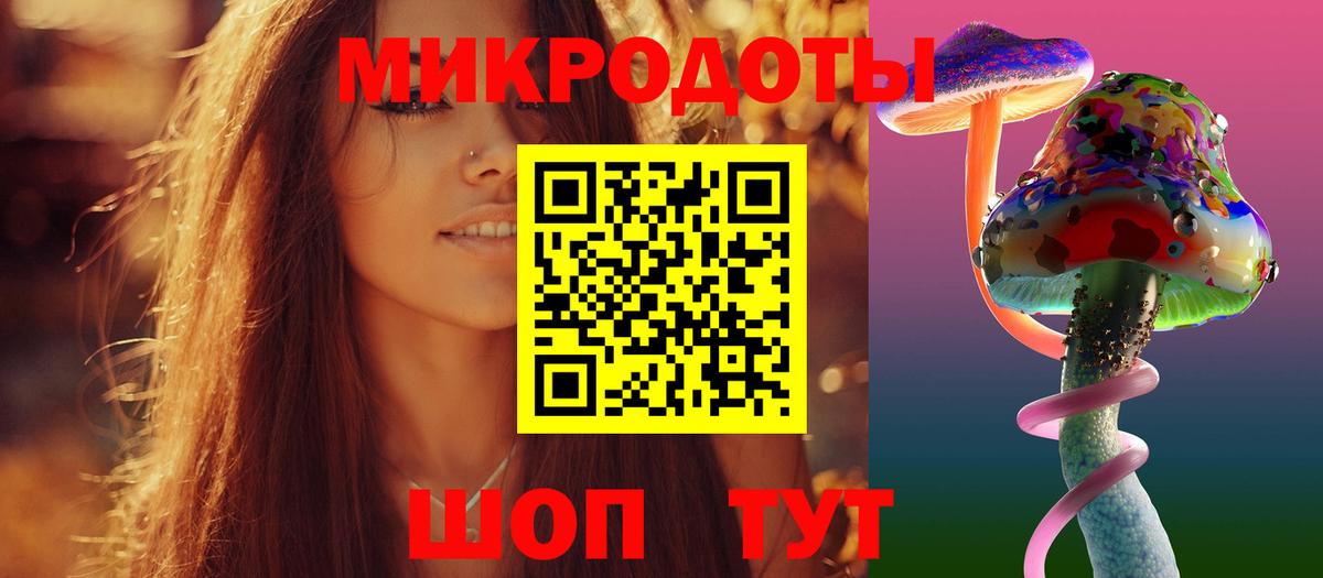 где можно купить   Вход с VPN  Туапсе  Псилоцибиновые грибы прущие грибы 