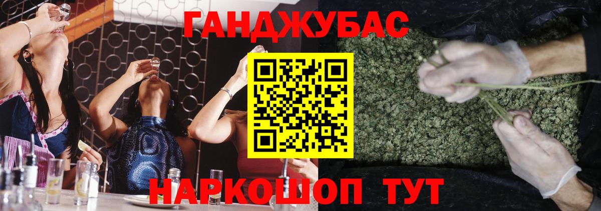 Туапсе  Шишки марихуана Bruce Banner  МАРИХУАНА марихуана  Каннабис MAZAR  Вход с VPN  Бошки Шишки планчик 